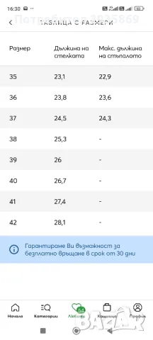 Боти Vagabond 34-35, снимка 5 - Дамски боти - 48524370