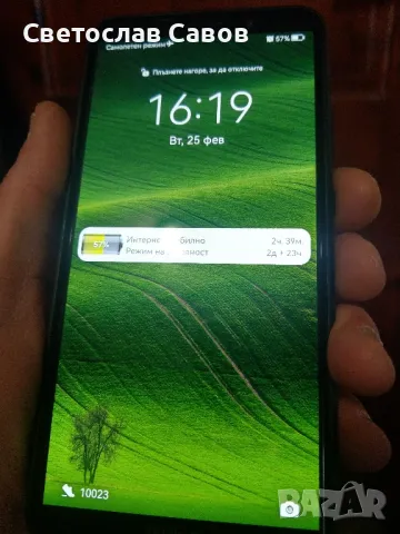 Huawei Mate 10 Pro 6/128gb.Ip 67., снимка 9 - Huawei - 49396100