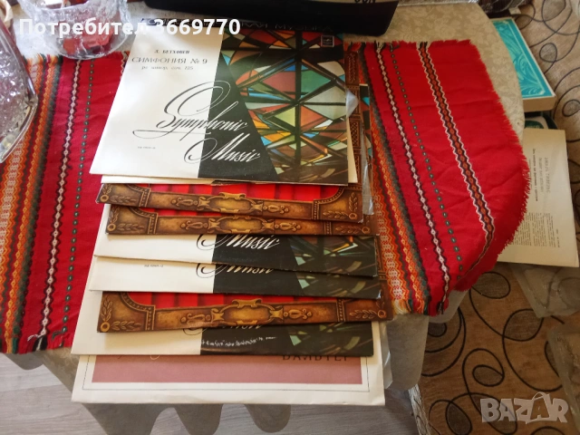 Бетовен нови грамофонни плочи симфонии 1-9, снимка 4 - Грамофонни плочи - 53770177