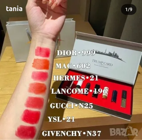 Лимитирана серия червила, снимка 4 - Декоративна козметика - 48289008