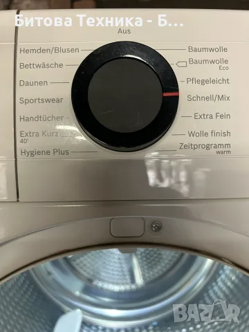 Сушилня Bosch Serie 6 A+++ 8кг AutoDry, снимка 5 - Сушилни - 55806563