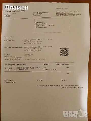 Продавам съдомиялна машина GORENIE GS520E15W , снимка 6 - Съдомиялни - 52725236