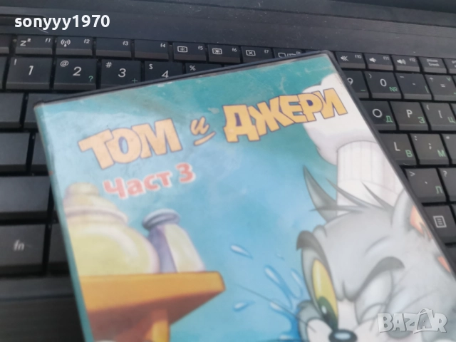ТОМ И ДЖЕРИ 3 DVD 2812251643, снимка 8 - DVD филми - 52920841