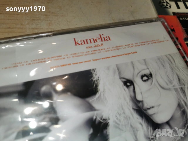 KAMELIA CD 1002260845, снимка 16 - CD дискове - 53422830