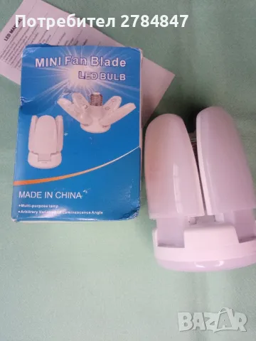 Мини Led лампа , снимка 6 - Лед осветление - 49914701