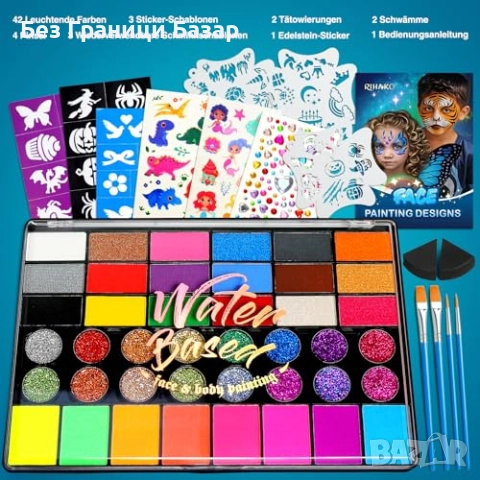 Нов Комплект за гримиране 42 цвята – Хелоуин, карнавал, деца, парти, снимка 4 - Други - 52162995