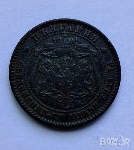 10 стотинки 1881 , снимка 2 - Нумизматика и бонистика - 41097418