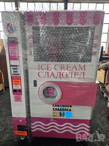ice cream вендинг vending, снимка 11 - Вендинг машини - 50455423