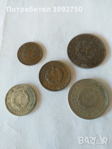 Стари Български монети 1962г., снимка 3 - Нумизматика и бонистика - 41317343
