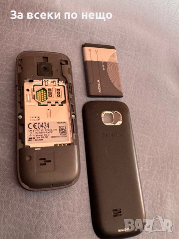 Nokia C2-01 , Life timer 11 часа!, снимка 13 - Nokia - 53185465