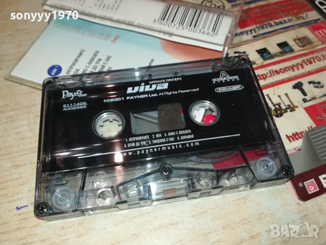 МАЛКИТЕ ПАНТЕРИ-ОРИГИНАЛНА КАСЕТА 3005251703, снимка 2 - Аудио касети - 50486605