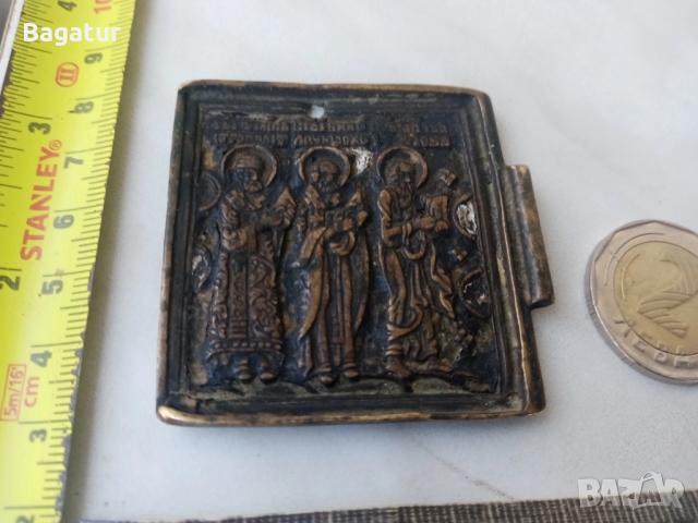 Стара бронзова възрожденска икона,панагия,19в,руска,нагръдна, снимка 8 - Антикварни и старинни предмети - 52526478