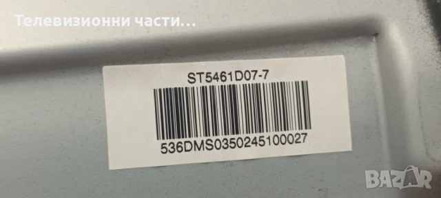 ALLVIEW 55ePlay6100-U със счупен екран ST5461D07-7/MS68860-ZC01-01/TV5006-ZC02-02/LED55D05A-ZC29AG, снимка 6 - Части и Платки - 50697892