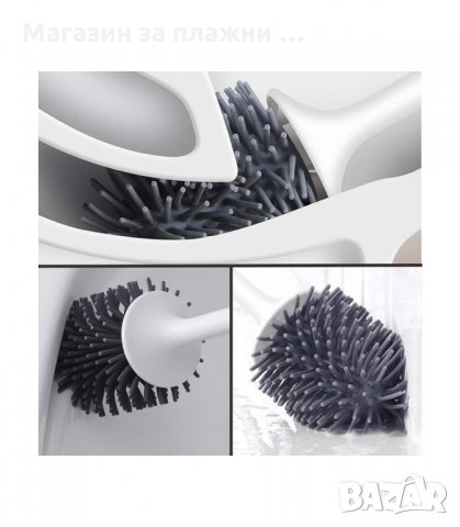 СИЛИКОНОВА ЧЕТКА С ПОСТАВКА ЗА ТОАЛЕТНА ЧИНИЯ - ЗА СТЕНА И ЗА ПОД - код 2966, снимка 14 - Други стоки за дома - 34142098