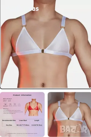 Мъжко секси    бельо    

Sissy, снимка 5 - Бельо - 50406114