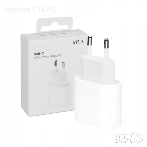 Зарядно устройство STELS за Apple, iPhone, Adapter,USB-C,Lightning,20W, снимка 4 - Оригинални зарядни - 44762365
