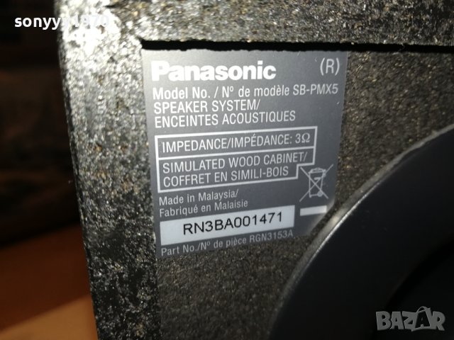 PANASONIC X2 ВНОС SWISS 0907231119, снимка 11 - Тонколони - 41494016