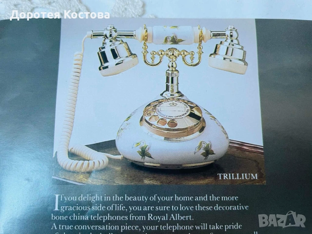 ROYAL ALBERT красив телефон от костен порцелан от Англия, снимка 14 - Антикварни и старинни предмети - 53806876