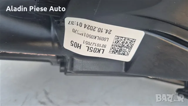 Ляв фар Kia Ceed година 2019 2020 2021 2022 2023 2024 2025 код 92101J7051, 82101-J7051 , снимка 5 - Аксесоари и консумативи - 55796589