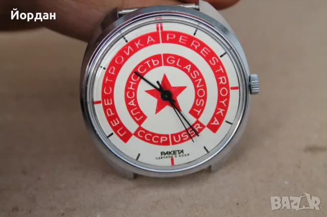 СССР мъжки часовник ''Ракета'', снимка 10 - Мъжки - 47410328