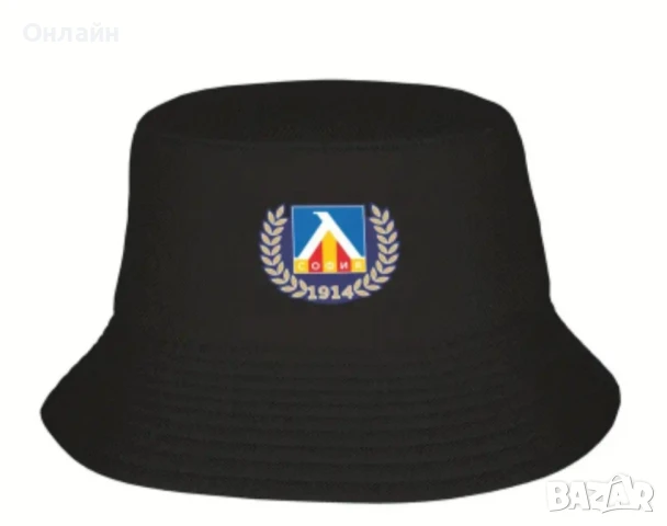 шапка идиотка Левски София 