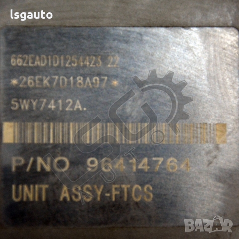 ABS модул Chevrolet Epica 2006-2011 CH210222N-77, снимка 2 - Части - 36065368