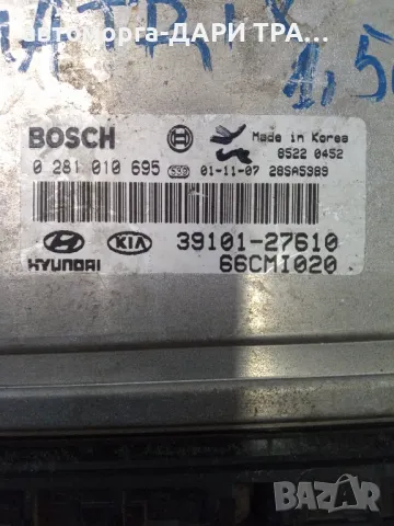 Компютър за Хюндай Матрикс 2001г. Дизел, 1.5 CRDI , снимка 2 - Части - 49232562