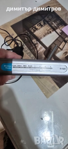 РУТЕР TP-LINK, снимка 2 - Рутери - 53254093