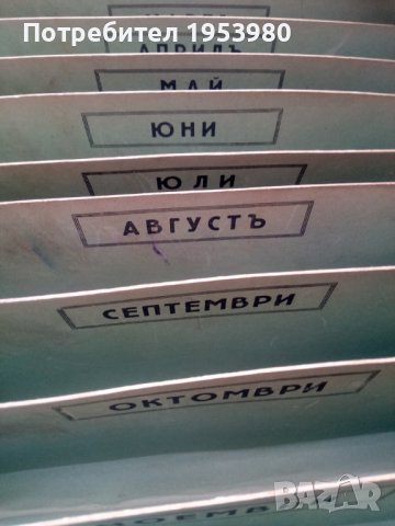 Стара папка от царско време, снимка 6 - Антикварни и старинни предмети - 41629720