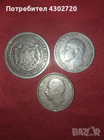 Български монети 1882,1894 и 1940 год., снимка 2 - Нумизматика и бонистика - 53761852
