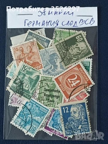 Пощенски марки от Немския райх 1876 - 1941г. и от Германия след Втората световна война, снимка 4 - Филателия - 53695968