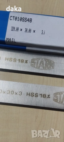 320mm hss абрихт ножове, снимка 4 - Други машини и части - 53304584
