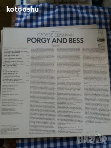 Плоча Porgy and Bess, George Gershwin, снимка 2 - Грамофонни плочи - 53647721