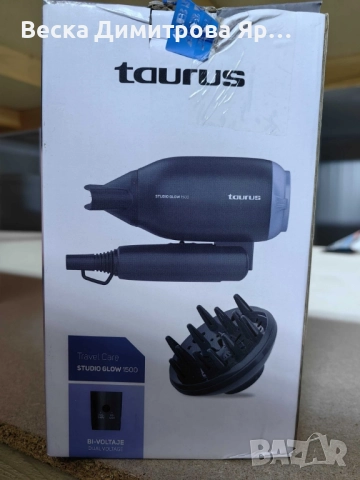 Сешоар за пътуване Studio Glow 1500 – 1400W, сгъваем, двоен волтаж, 2 скорости, снимка 10 - Сешоари - 51664723