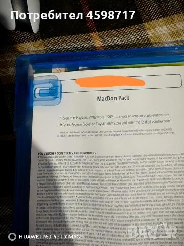 Farming Simulator 25 , снимка 4 - PlayStation конзоли - 53696836