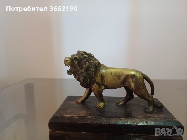 Бронзов лъв 