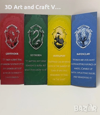 🪄 Книгоразделители “Хари Потър – Домовете на Хогуортс”