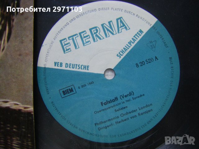 Eterna – 8 20 520 - Giuseppe Verdi – Falstaff, Opernquerschnitt, снимка 3 - Грамофонни плочи - 42223820