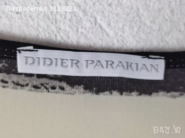 Didier Parakian dress L A14, снимка 5 - Рокли - 40346213
