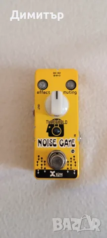 Noise gate xvive ефект за китара 