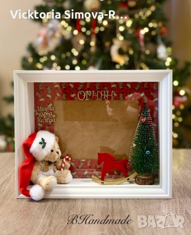 3Д детски коледни рамки