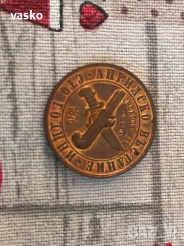 1 лев 1976 година, снимка 2 - Нумизматика и бонистика - 53097030