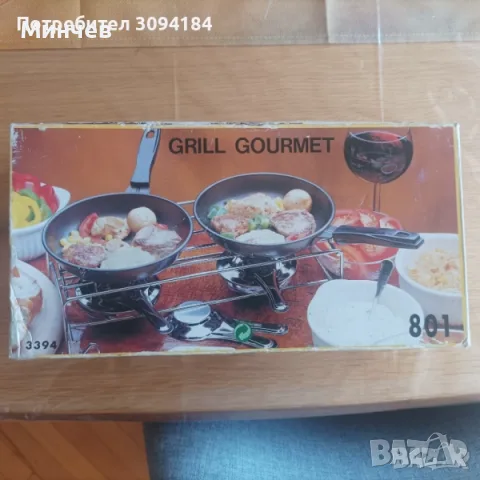 Grill gourmet насторлен комплект за грил