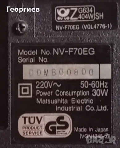 panasonic nv-f70 , снимка 8 - Плейъри, домашно кино, прожектори - 52815674