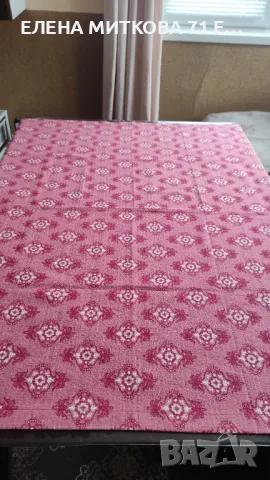 Покривка за маса 118/104 см