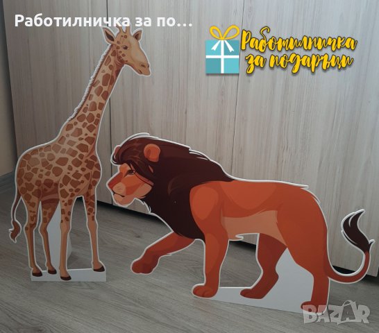 Фигури, цифри и букви за декорация на партита - от PVC плоскост, с директен печат и машинно рязане, снимка 16 - Декорация - 39340734