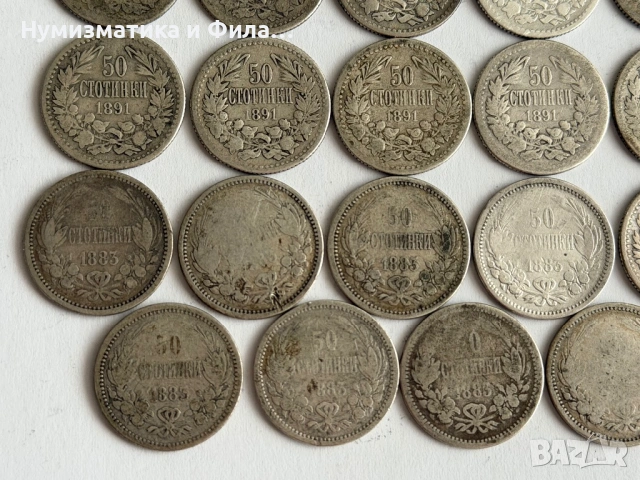 Сребърни монети княжество България, снимка 5 - Нумизматика и бонистика - 53617426