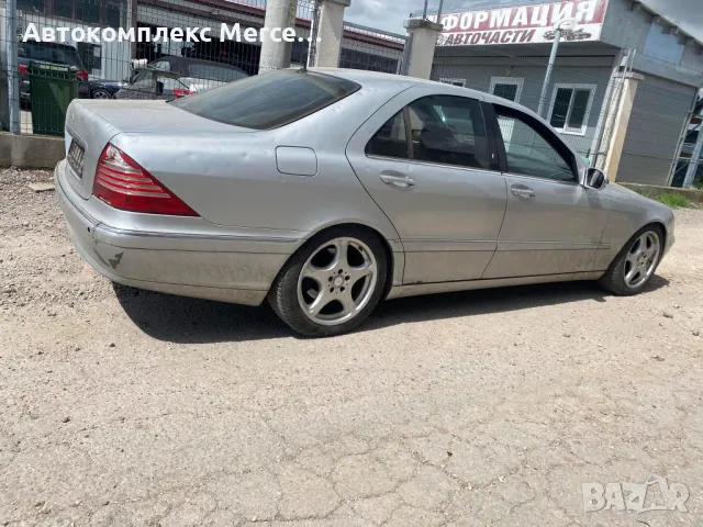 Mercedes-Benz S320 CDI *НА ЧАСТИ*, снимка 2 - Автомобили и джипове - 48727382