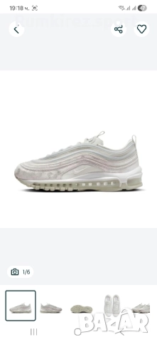 Дамски маратонки Nike Air Max 97 "Light Bone"