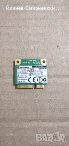 Мрежова карта AW-NE186H